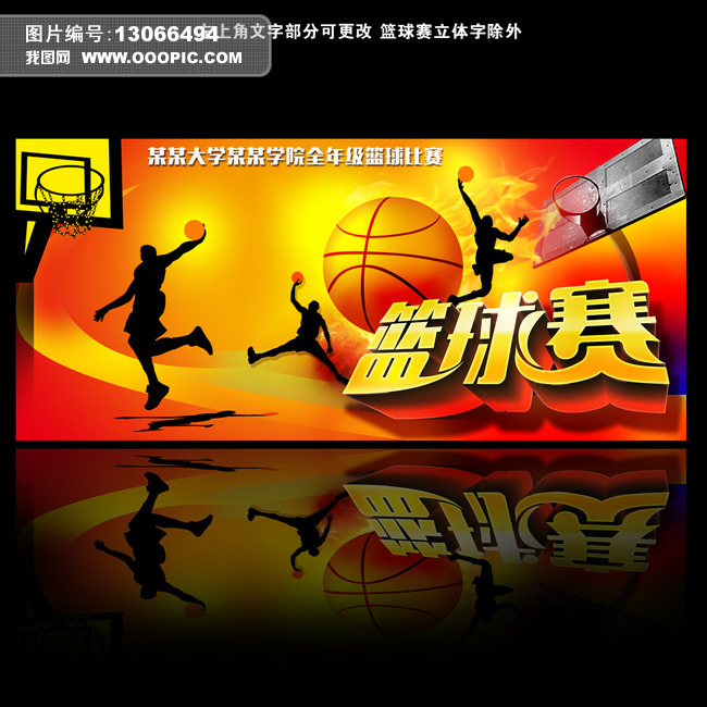 【倡议书】党员冲锋在前 ，筑牢防火防线